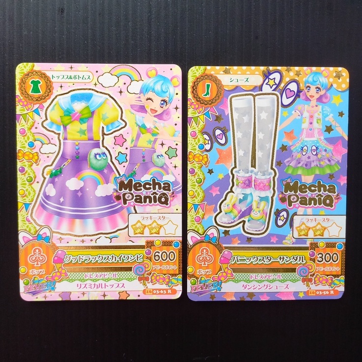 Ready Stok Kartu Aikatsu Jepang Rare Mecha PaniQ Good Luck Sky Coord Set