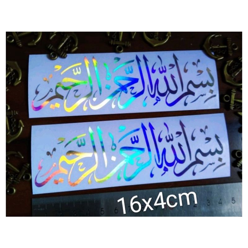 

STIKER CUTTING HOLOGRAM BISMILLAH TERMURAH