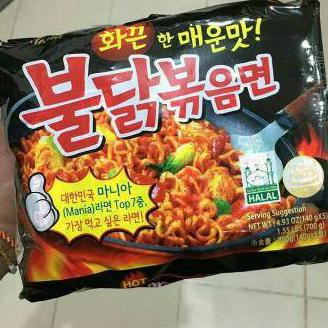 

Terlaris# Samyang Spicy Chicken Noodle ( Samyang Ramyun Ramyeon )