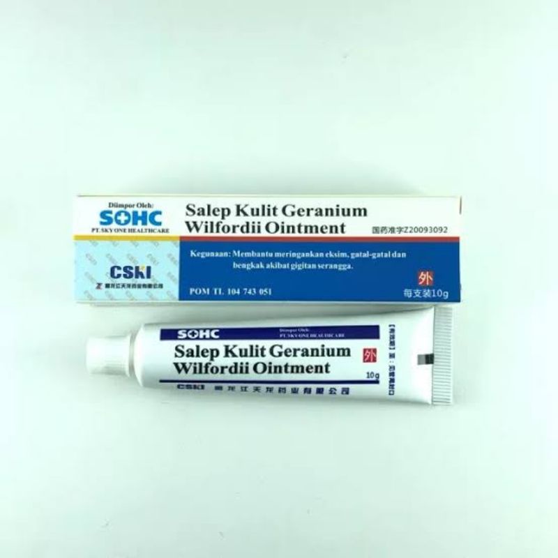 Salap Kulit GERANIUM WILFORDII OINTMEN/Salap untuk meringankan gatal-gatal