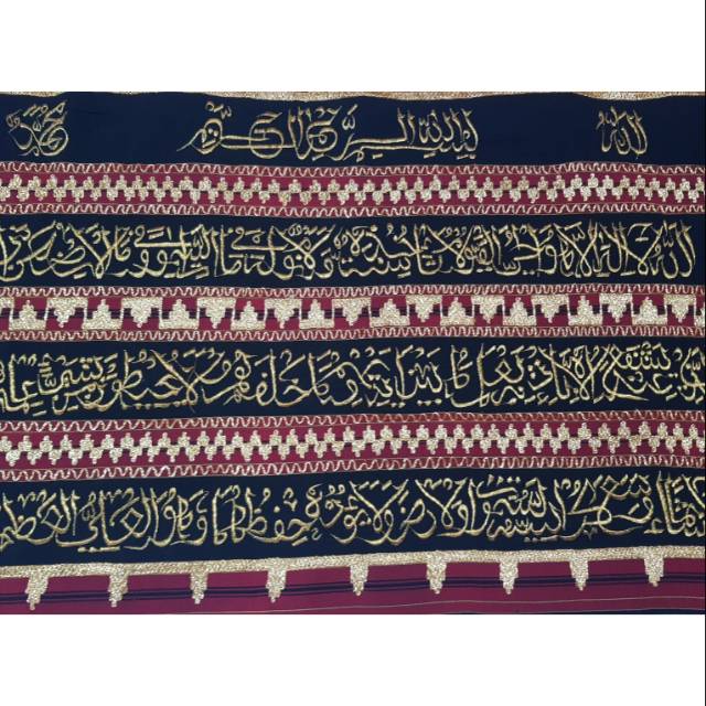 Kaligrapi tapis ayat kursi(5)
