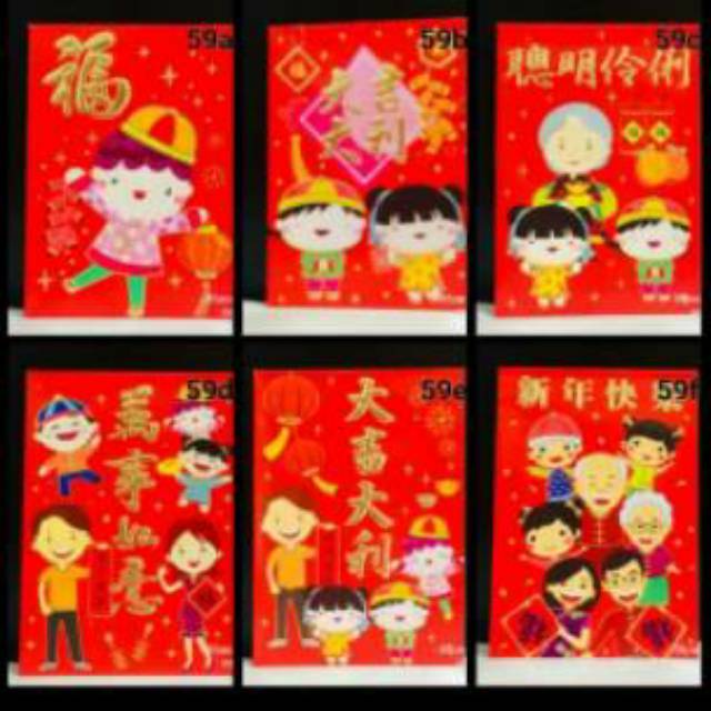 

Amplop Imlek Hoki Family