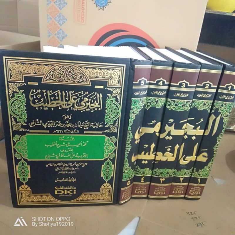 Bujairomi Khotib 5 Jilid Kertas Putih Bujairomi Khotib Dki Putih Beirut Hasyiyah Bujairomi Khotib