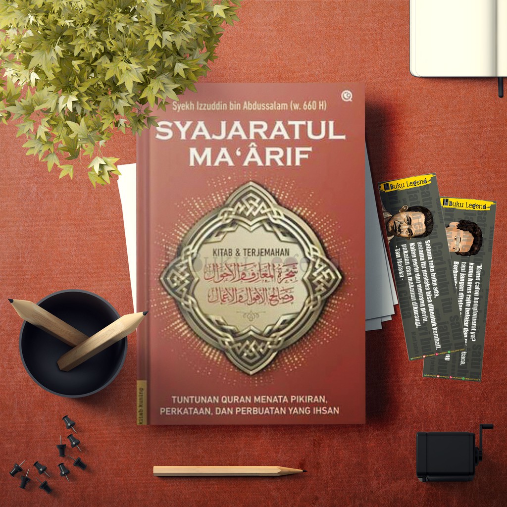 Syajaratul Ma'arif - Syekh Izzuddin bin Abdussalam