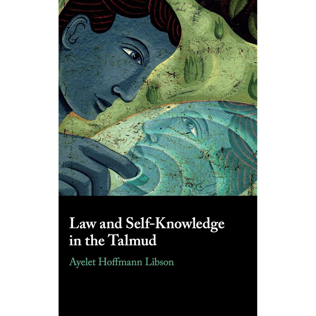 Law and self-knowledge in the Talmud