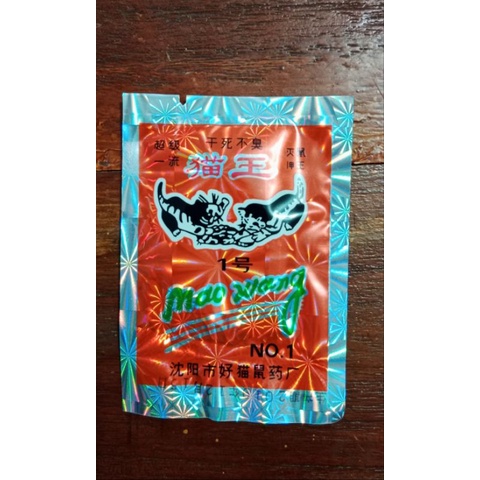 Jual Racun Tikus Mao Wang Original Shopee Indonesia