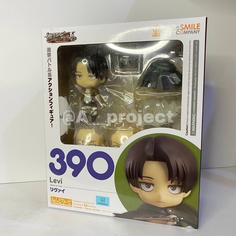 NENDOROID LEVI BIB