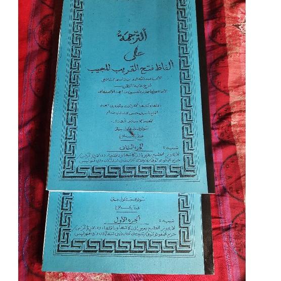 

Dijamin Miring harga.. surahan fathul qorib pandeglang solok jengkol