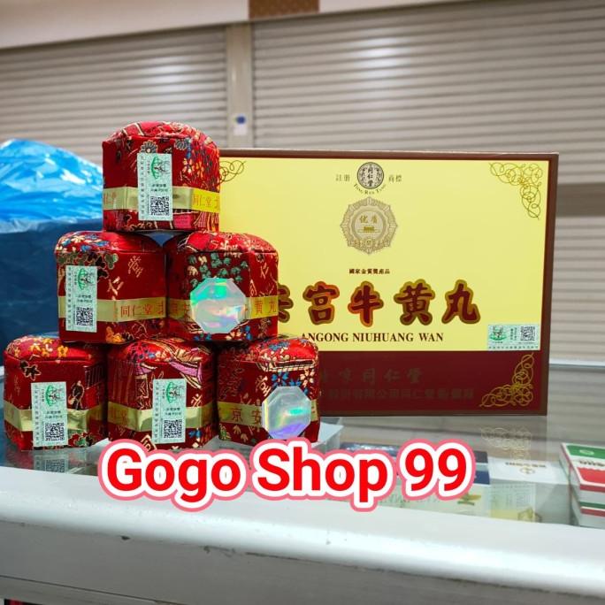 

TERLARIS Obat Herbal China , Koma , Stroke , Import Beijing ( Original )1 Biji /OBAT HERBAL ASAM URAT/OBAT HERBAL PELANGSING/OBAT HERBAL KOLESTEROL/OBAT HERBAL DIABETES