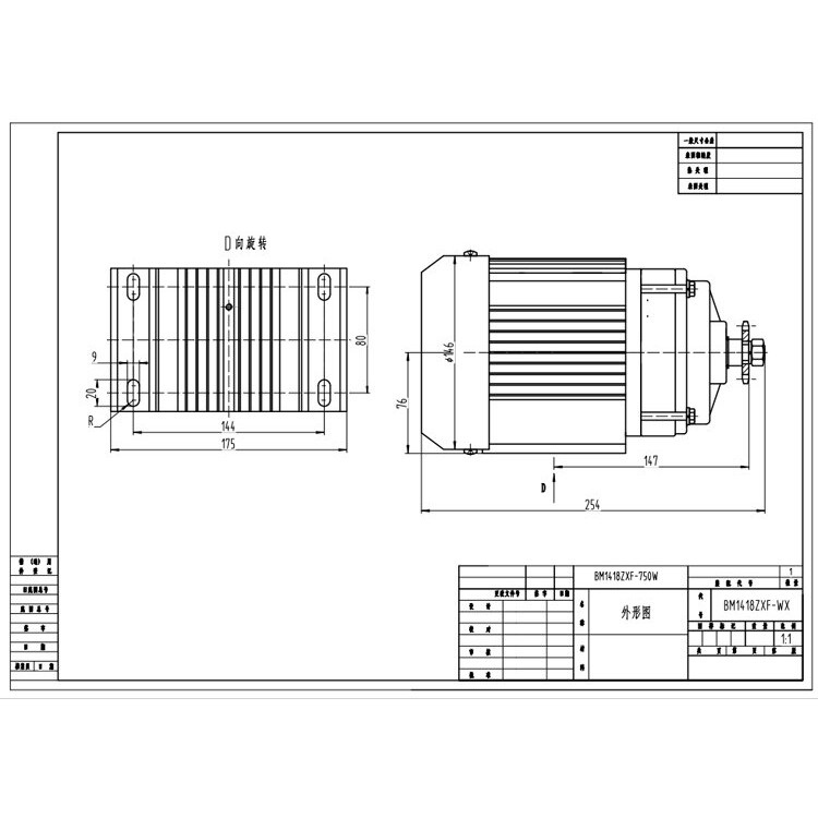 Promo Toko Motor Listrik 750W Dinamo Listrik 750 Watt 48V Motor BLDC Untuk Beban 600KG ATV Gokart