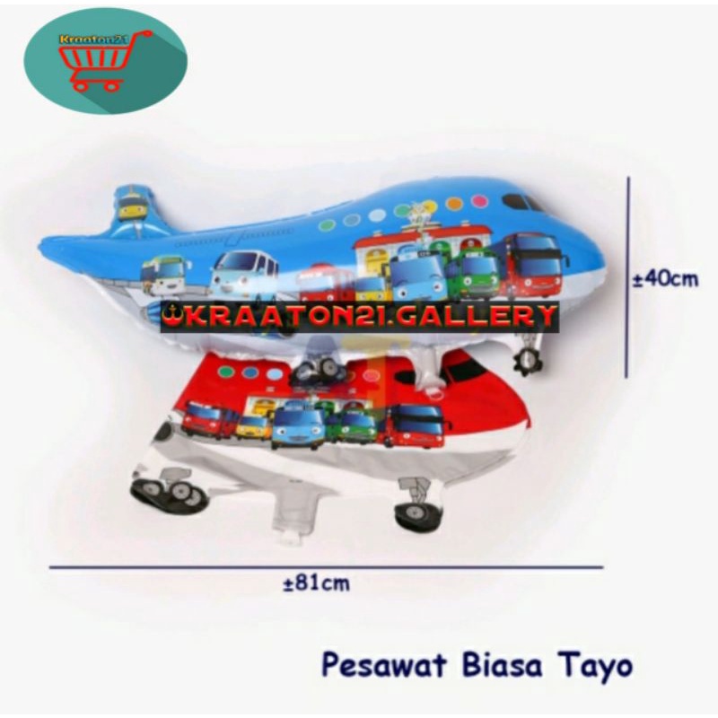 Balon karakter pesawat / balon foil pesawat / balon terbang / balon gas / balon grosir