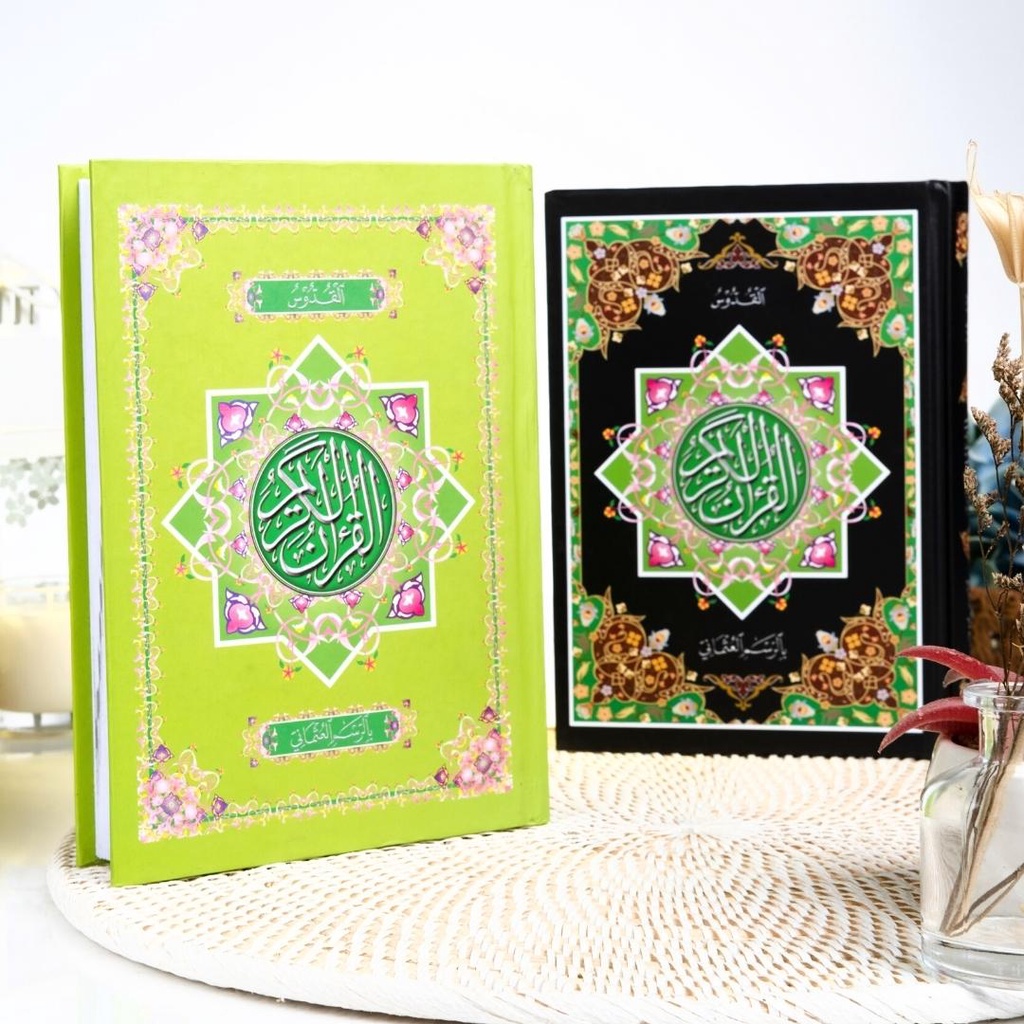 AL QURAN KUDUS RASM UTSMANI AL QUDUS A5 POJOK