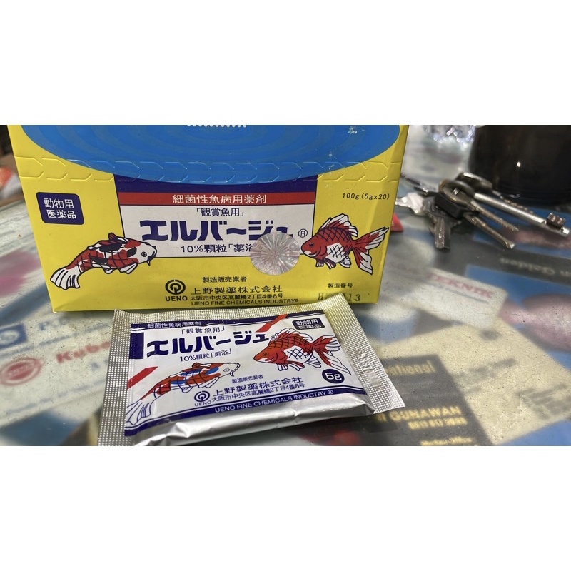 Elbayu Obat Ikan Hias