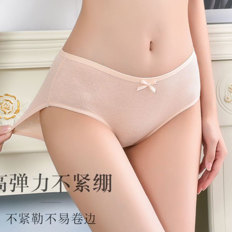 Miss H ~ 161 Celana Dalam Wanita Panty Celana Dalam Nyaman CD Kolor Import Motif Pita