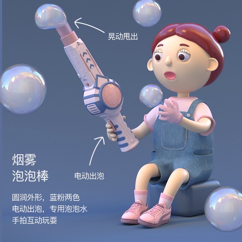 spray bubble / smoke bubble sword / sword bubble / wand / mainan gelembung sabun anak bisa dipegang