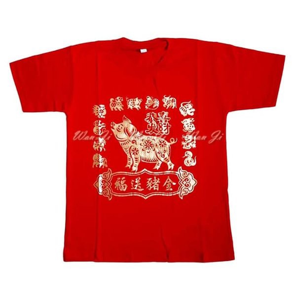 

Kaos Xincia M-XXL KI01 baju imlek hiasan imlek angpao imlek imlek anak dekorasi imlek lampion imlek