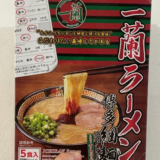

ICHIRAN RAMEN