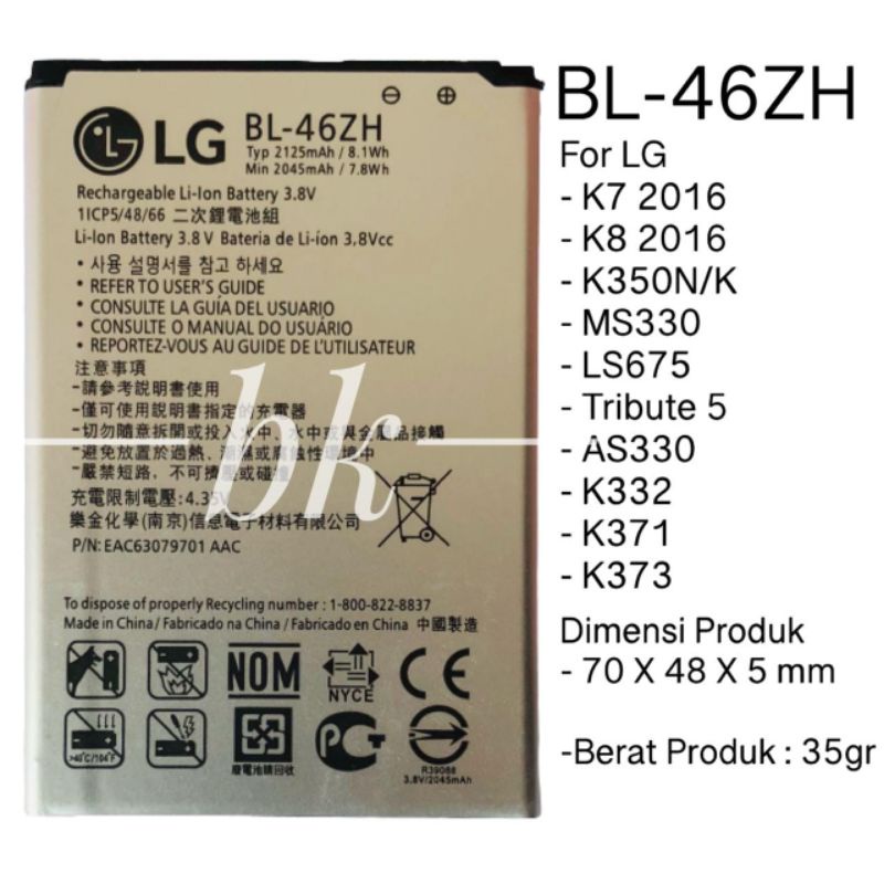 Baterai Batre Battery LG K7 K8 2016 K350N K350K BL46ZH BL-46ZH Batere