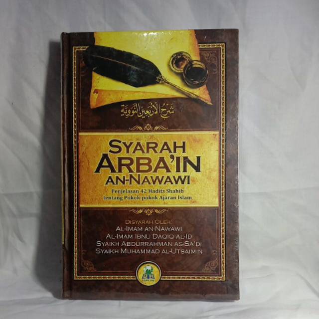 Syarah Arbain An-Nawawi