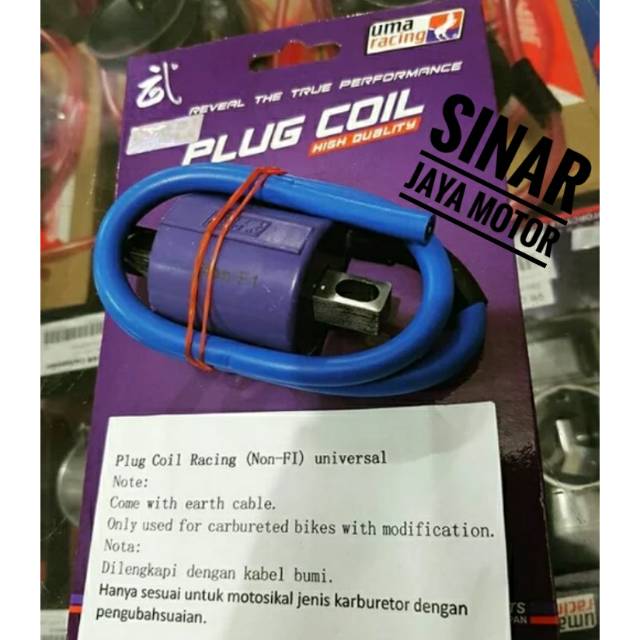 Coil koil uma karbu ori not tdr brt cld kawahara faito yz