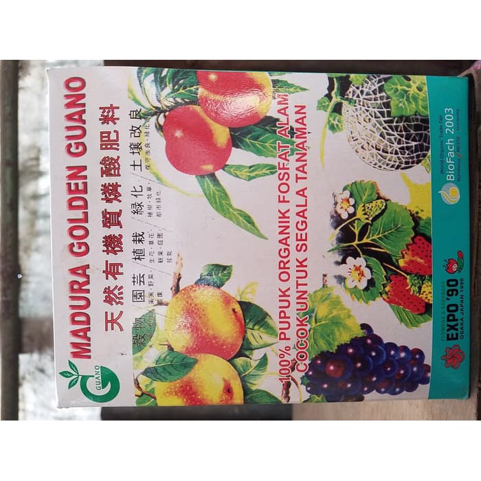 PUPUK ORGANIK MADURA GUANO 1Kg