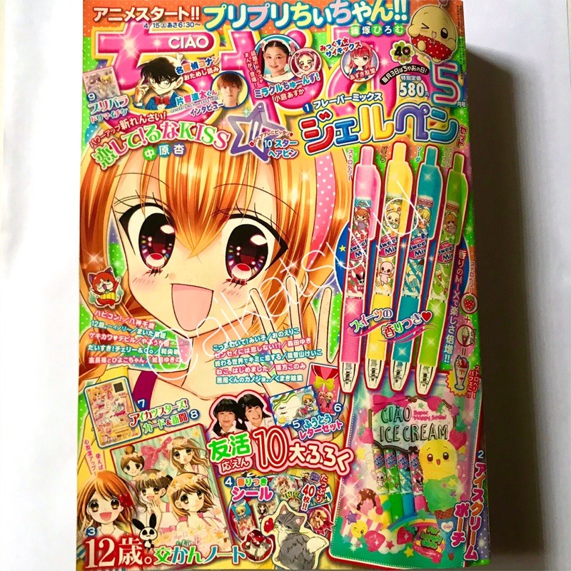 Ciao Book Bonus Kartu Aikatsu & Pripara