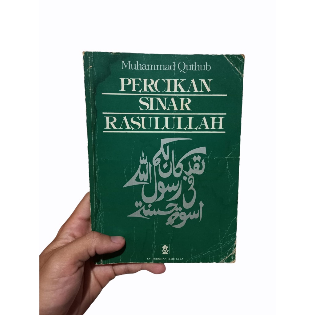PERCIKAN SINAR RASULULLAH - MUHAMMAD QUTHUB