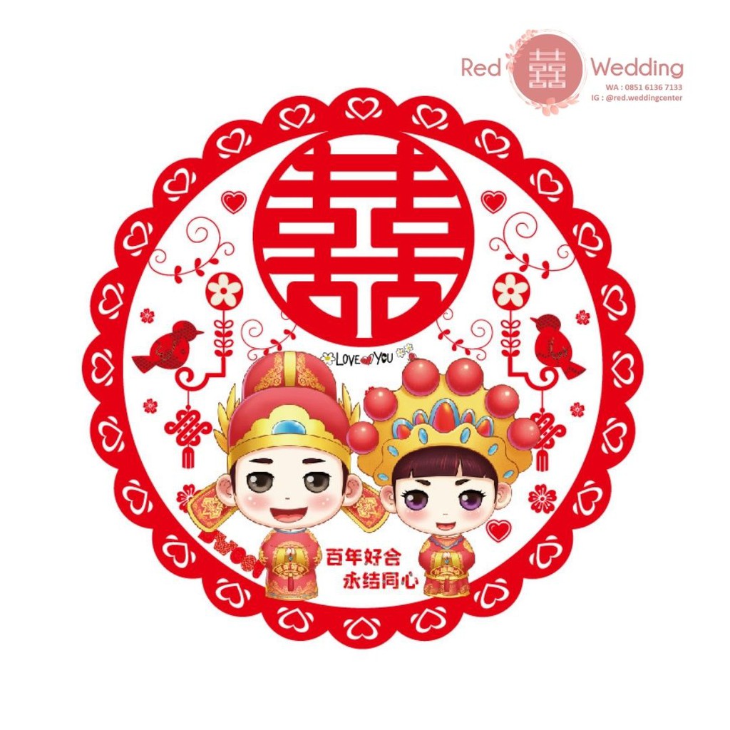 [Sticker KACA] Sticker Static Kaca Xi Sangjit Wedding Shuang Xi Removeable untuk di Jendela / Pintu / Lemari Kaca