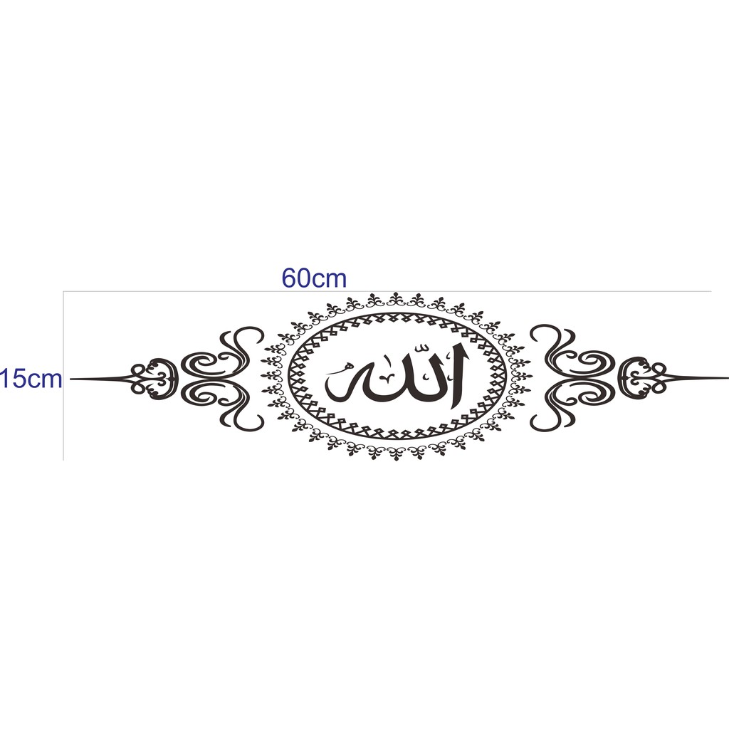 

cutting sticker stiker lafadz Allah