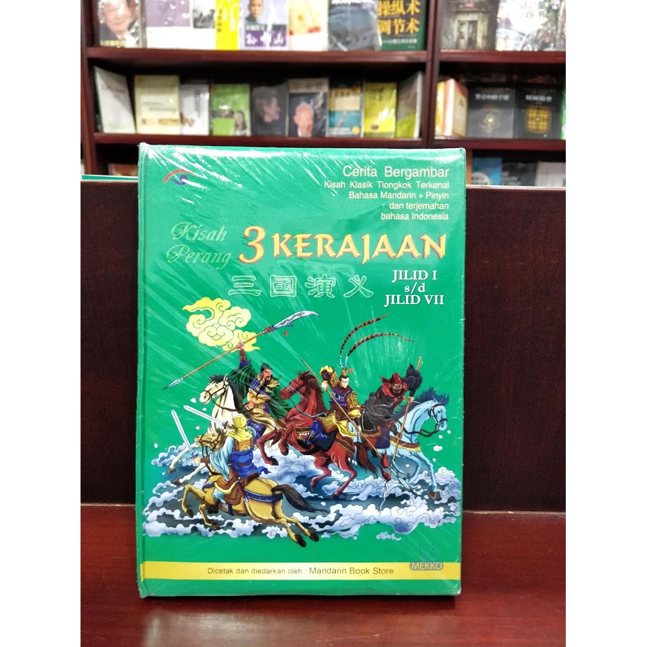 Chandra Mekko Kisah Perang 3 Kerajaan Sanguo Yanyi 7 Jilid - Komik Samkok / Kisah Tiga Negara