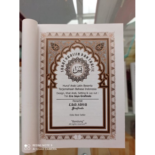 

yasin 224halaman mattepaper|glossy|tanpa cover|