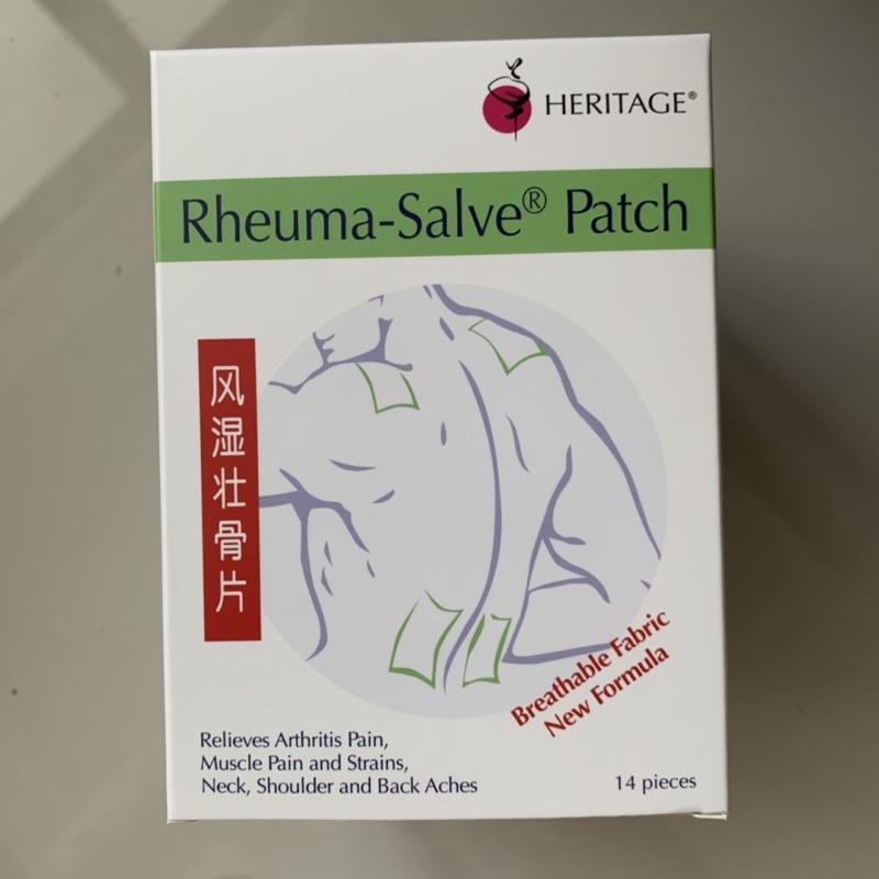 Rheuma Salve Patch - 14 Patches (Singapore)