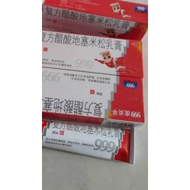 ➳ 999 piyan ping salep gatal r exsim original ➼