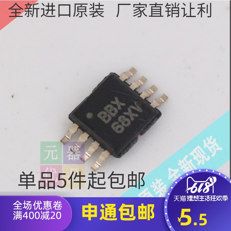 2pcs OPA2380AIDGKR OPA2380 Screen Printing BBX MSOP8 High Speed Cross Resiststance Chip