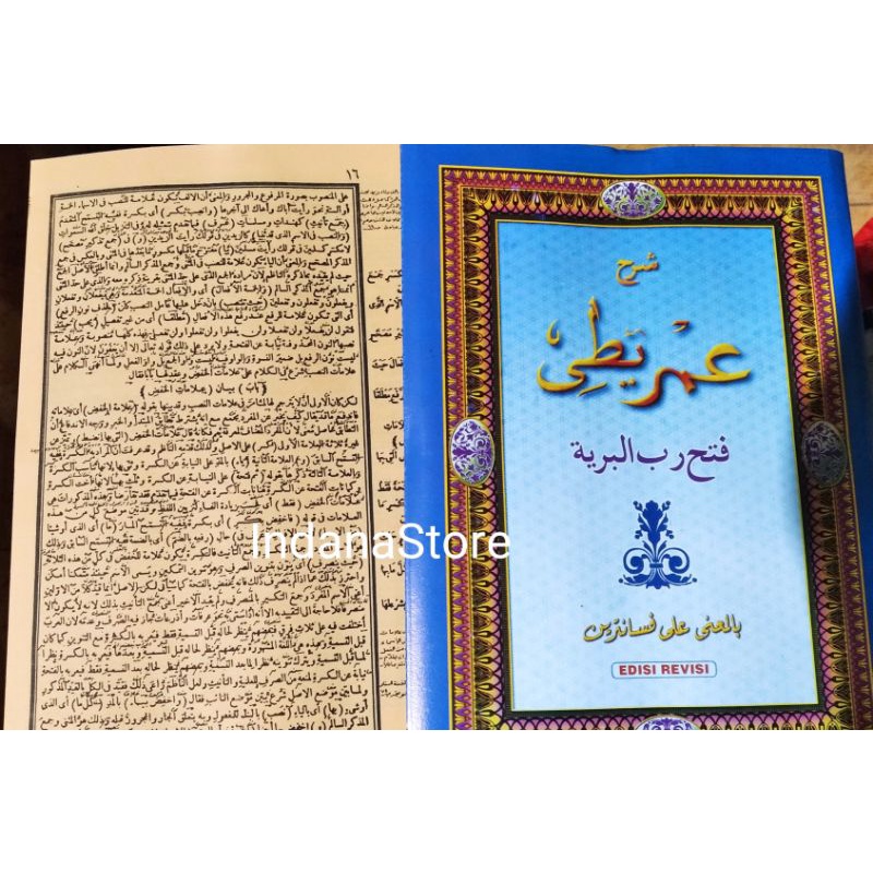 Kitab Imriti Petuk/Makna Pesantren