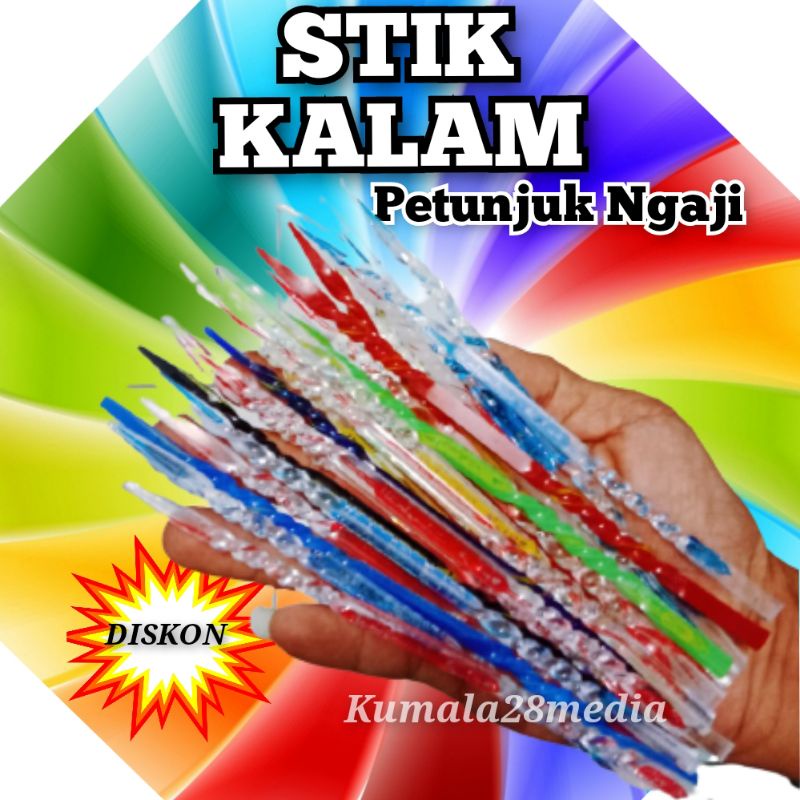 

Kalam, Stik Petunjuk Mengaji