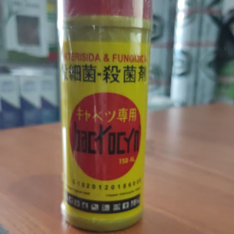 Bakterisida Bactocyn