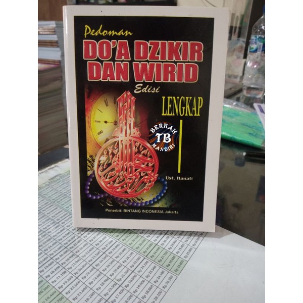 Buku Pedoman Do'a Dzikir &amp; Wirid (13×19)