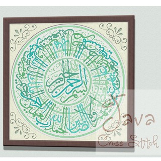 Paket Kristik Kaligrafi Surat Al Fatihah Kode Jxscal097c Desain Java Cross Stitch