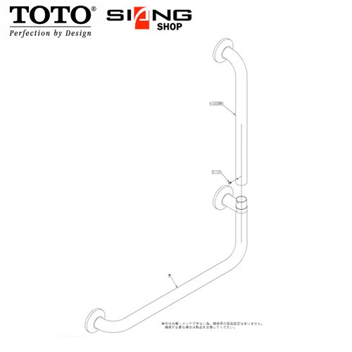 Pegangan Tangan (Hand Rail) TOTO T110BMR1