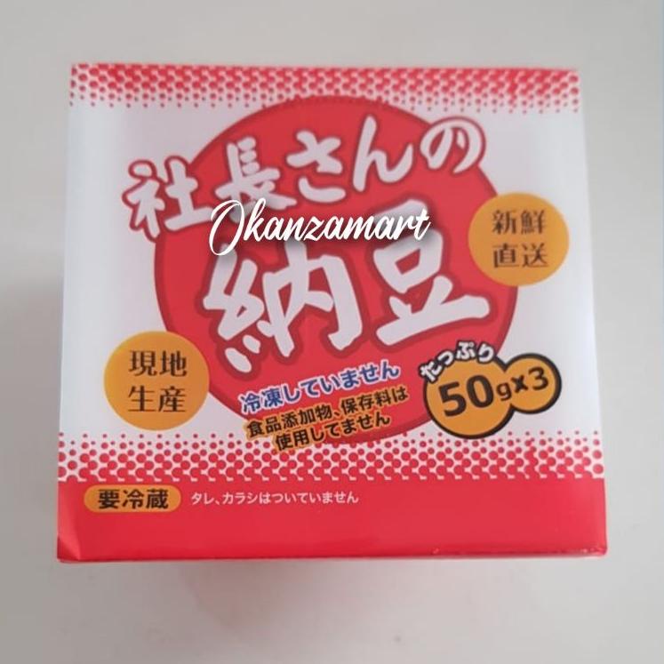 

PALING DIMINATI Okame | Asaichiban | Sacho San Natto Kotsubu Cup Tape Kedelai Jepang ♯ 867