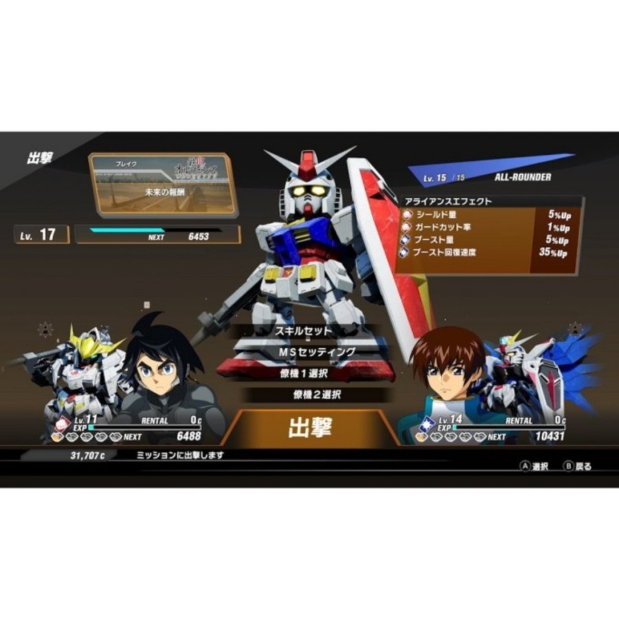 PS4 SD Gundam Battle Alliance