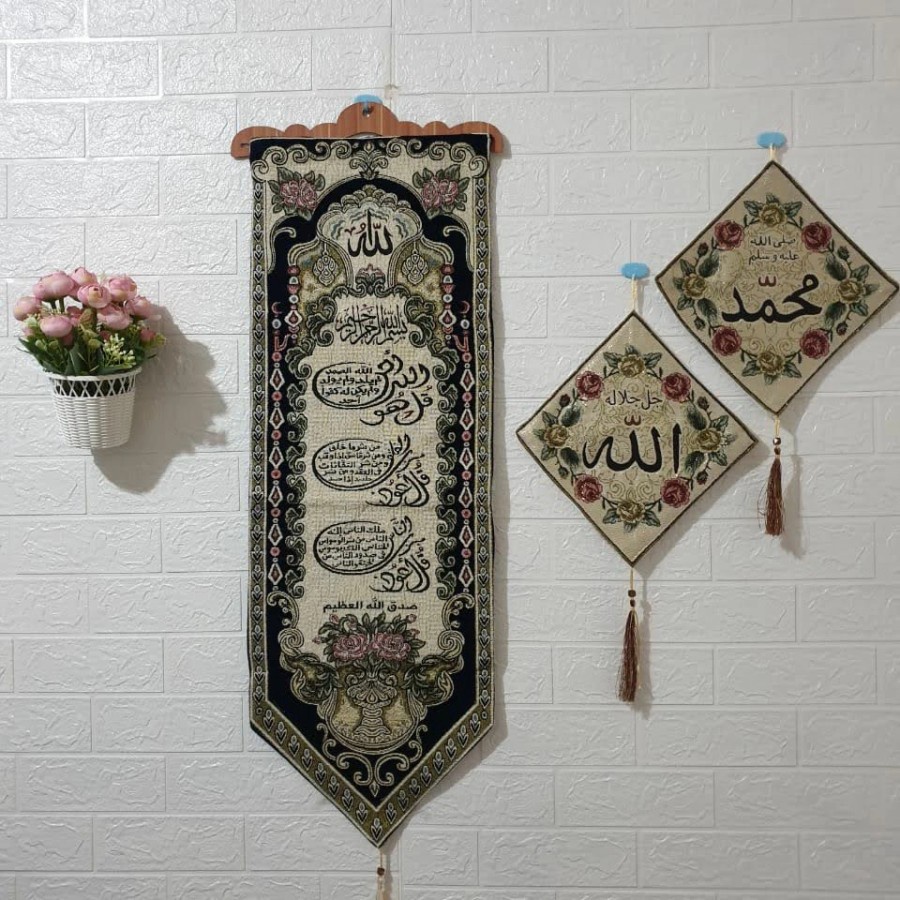 (1 SET )HIASAN DINDING WALL DECOR KALIGRAFI ARAB SURAT KURSI ASMAUL HUSNA KISWAH MESIR ALLAH MUHAMMA