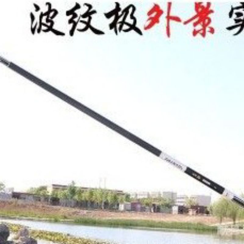 Tegek Daiwa Hamon 450/540/630 kaku,ringan,murah