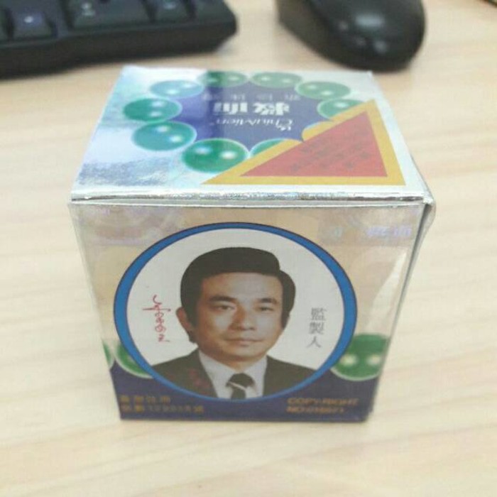 Hot Promo HIJAU  CHIUMIEN PEARL CREAM 15GR kualitas TINGGI