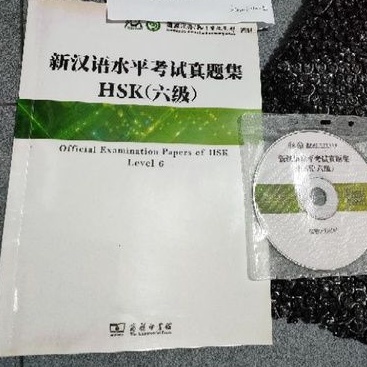 

Buku hsk level 6 hanban plus mp3 po