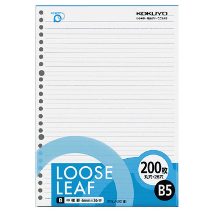 

KOKUYO LOOSE LEAF POSITY B5 -6mm ruled lined - 200sheets -26holes