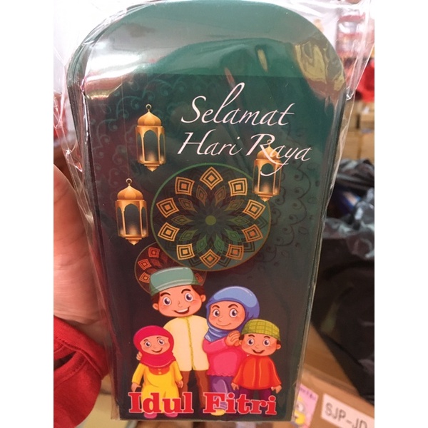 

ANGPAO IDUL FITRI PANJANG
