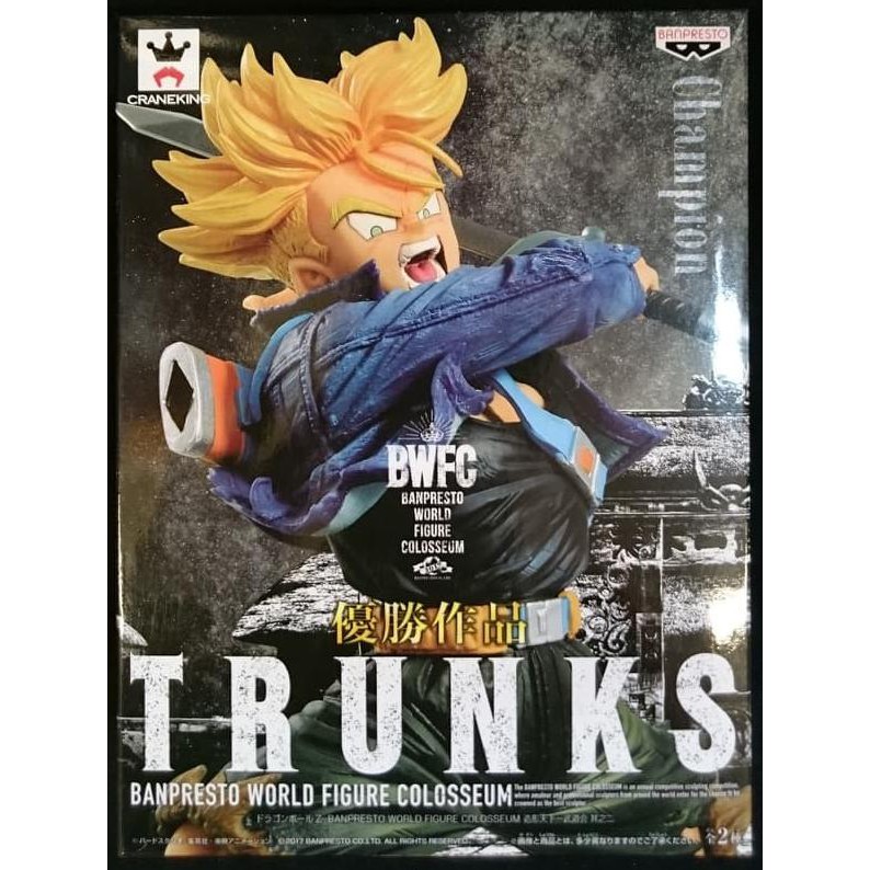 Dragon Ball Bwfc Vol 2 Trunks