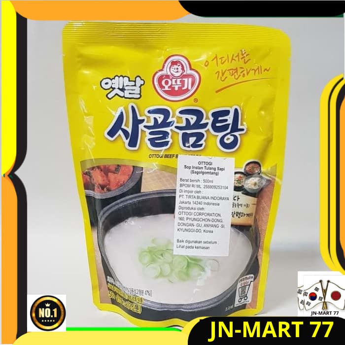 

KOREAN FOOD OTTOGI SAGOLGOMTANG BEEF BONE STOCK 500 ML-SUP TULANG SAPI
